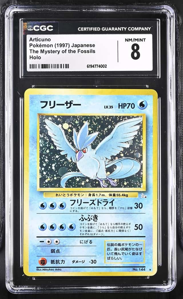 Articuno