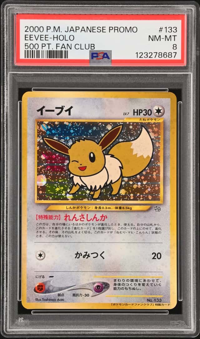 Eevee