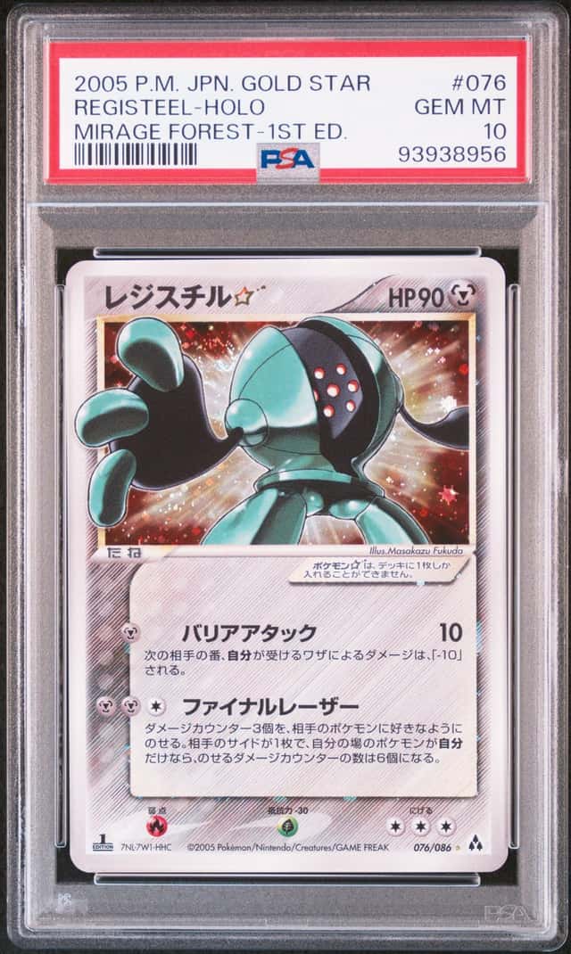 Registeel