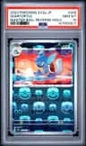 Wartortle