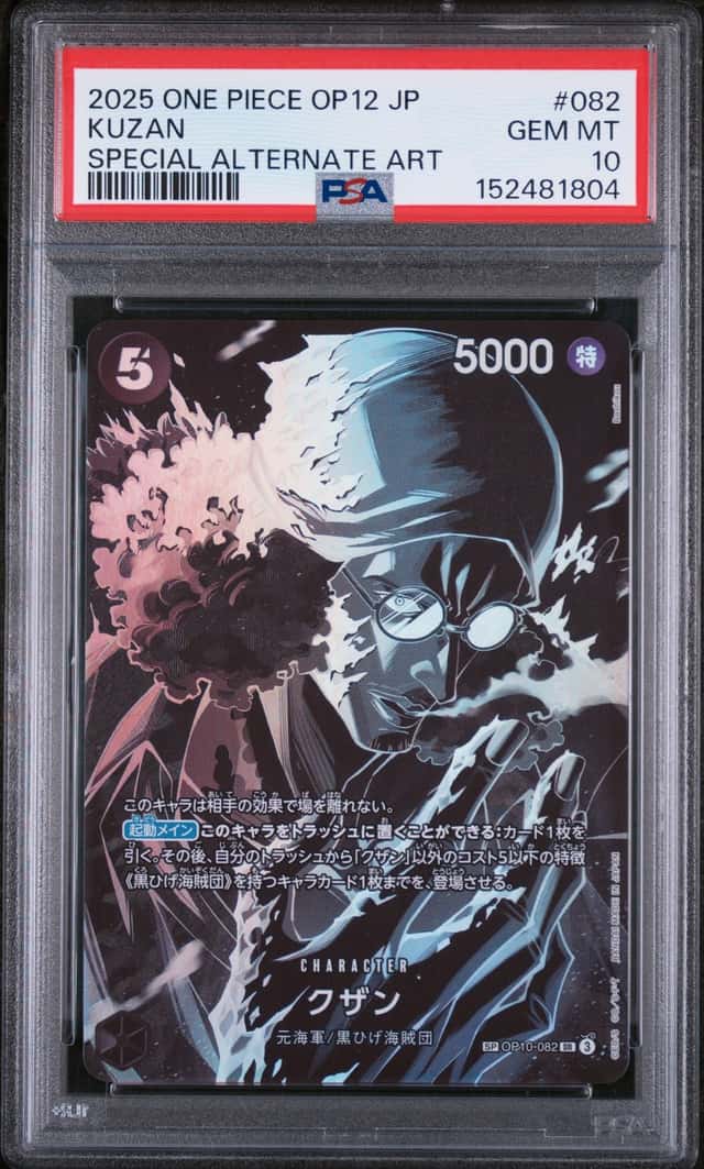 Kuzan