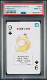 Psyduck