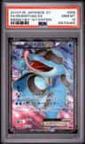 Seismitoad Ex