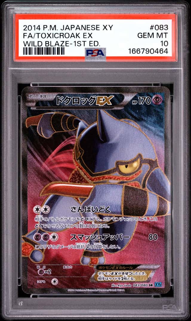 Toxicroak EX