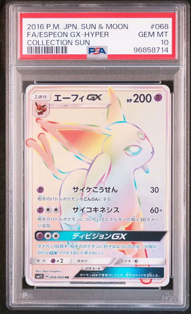 Espeon Gx-Hyper