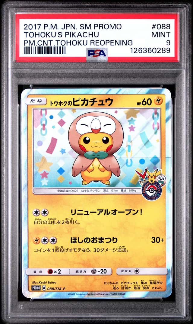 Tohoku's Pikachu
