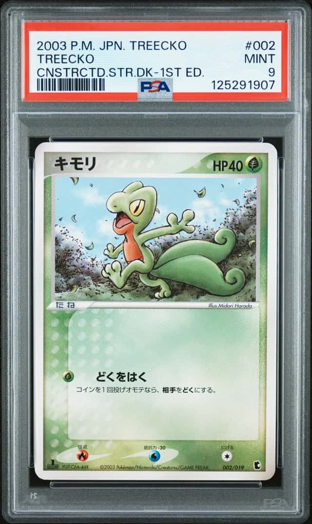 Treecko