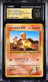 Blaine'S Charmander