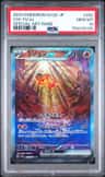 Chi-Yu Ex