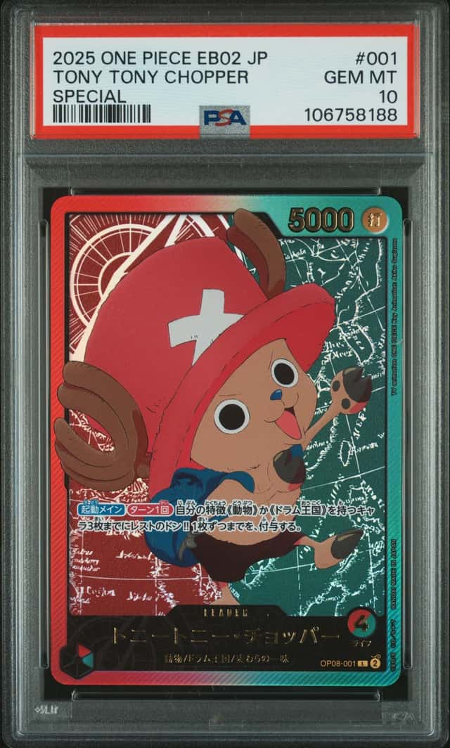 Tony Tony Chopper