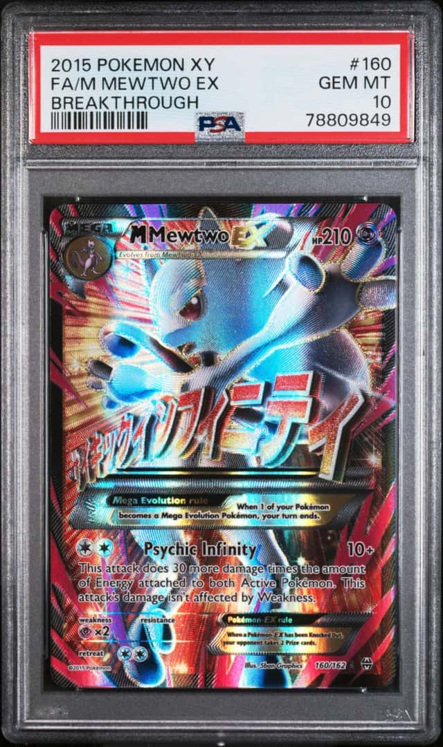 M Mewtwo EX