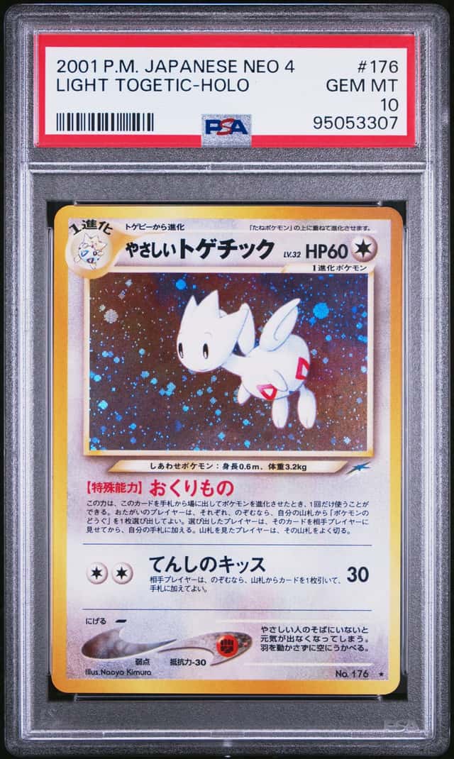 Light Togetic