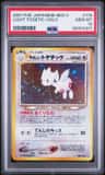 Light Togetic