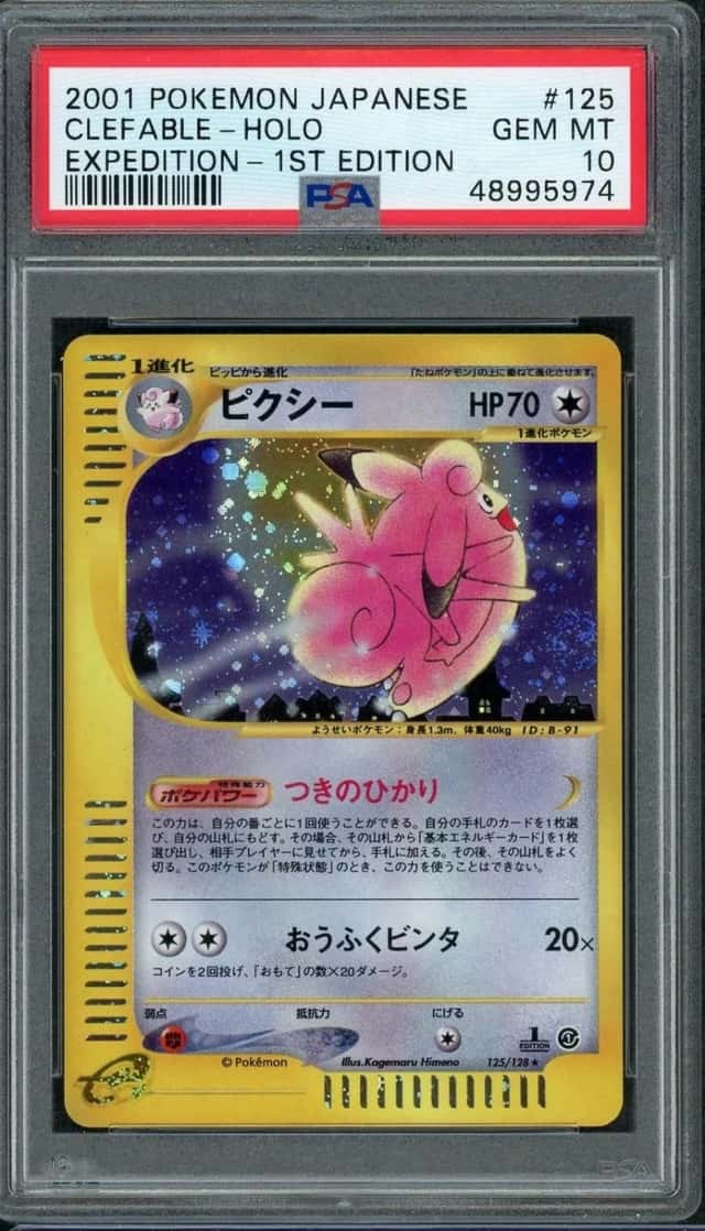 Clefable