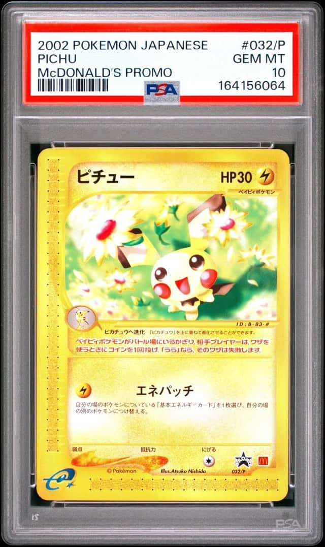 Pichu