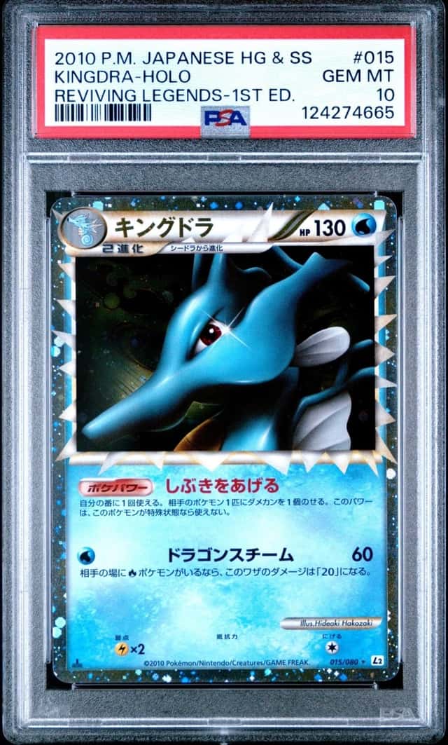 Kingdra