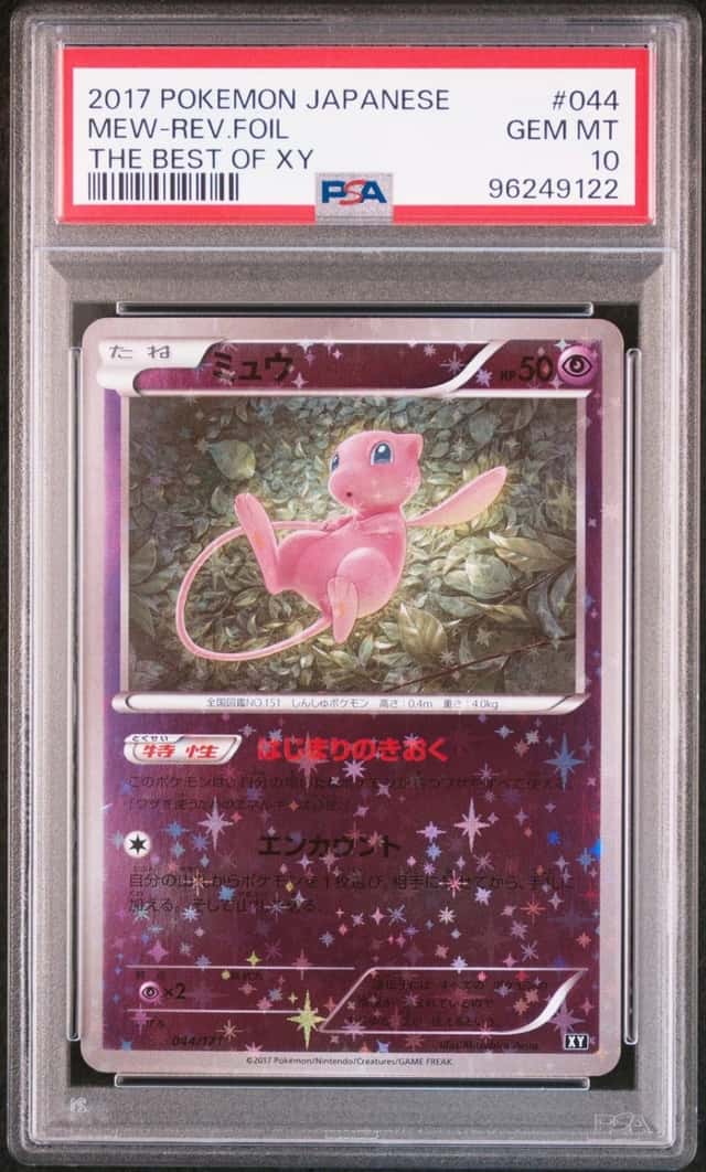 Mew
