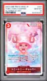 Tony Tony Chopper