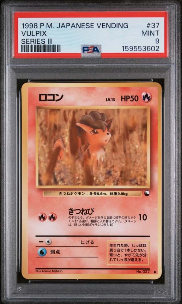 Vulpix