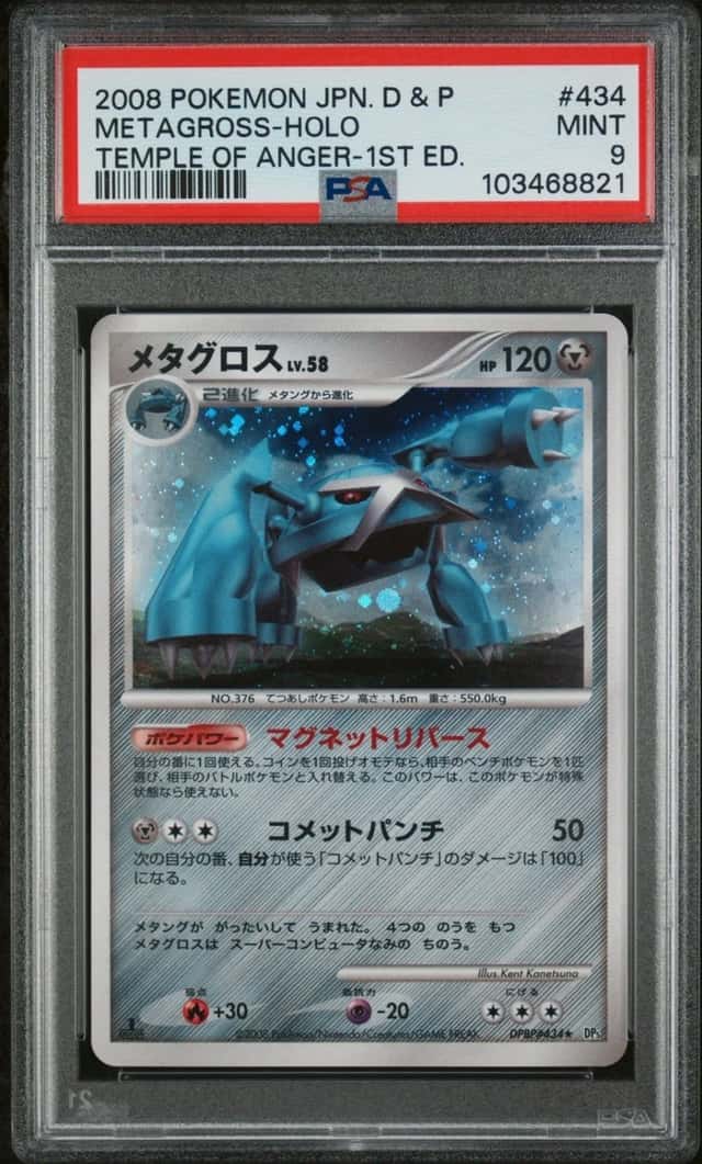 Metagross