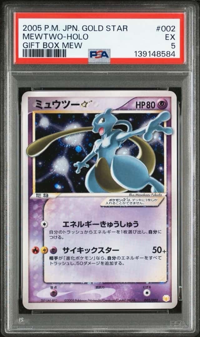 Mewtwo