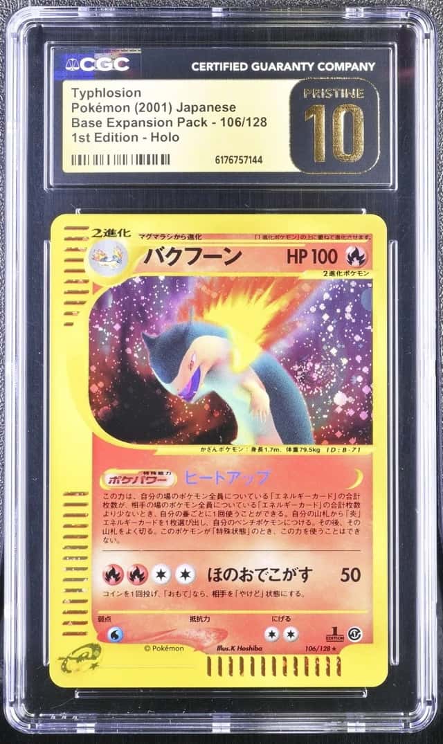 Typhlosion