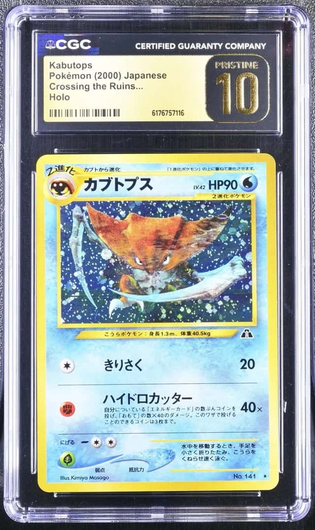 Kabutops