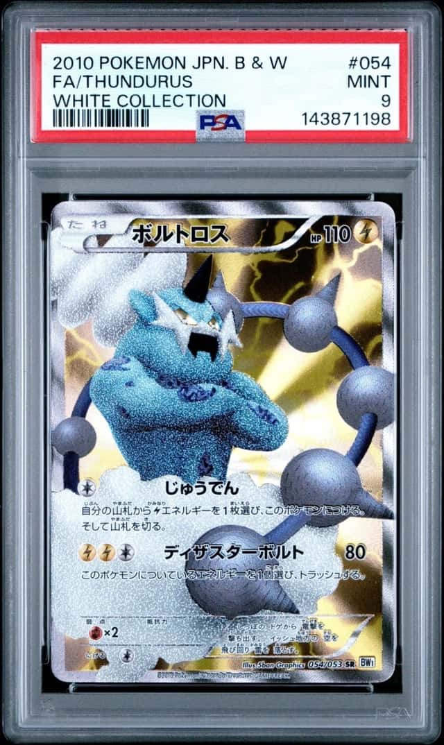 Thundurus