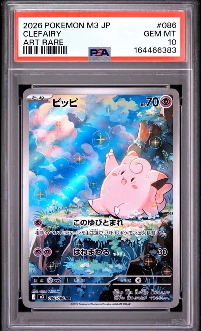 Clefairy