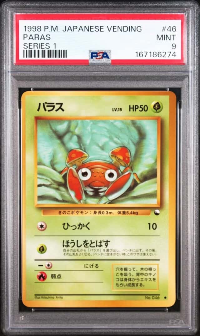 Paras
