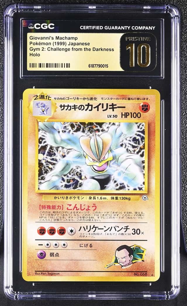 Giovanni's Machamp