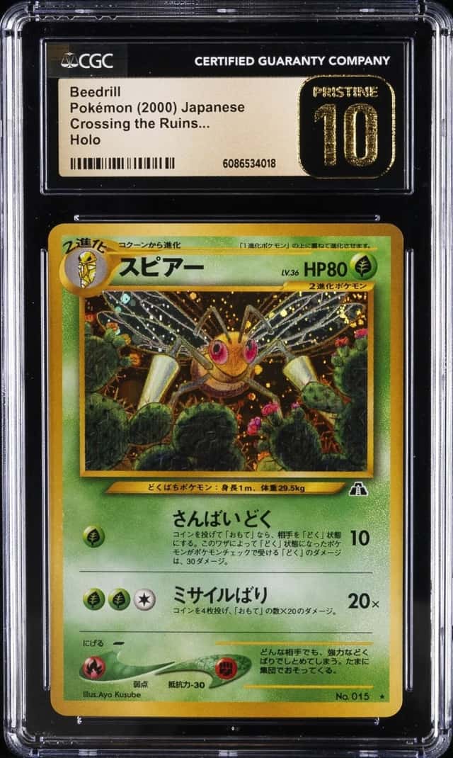 Beedrill