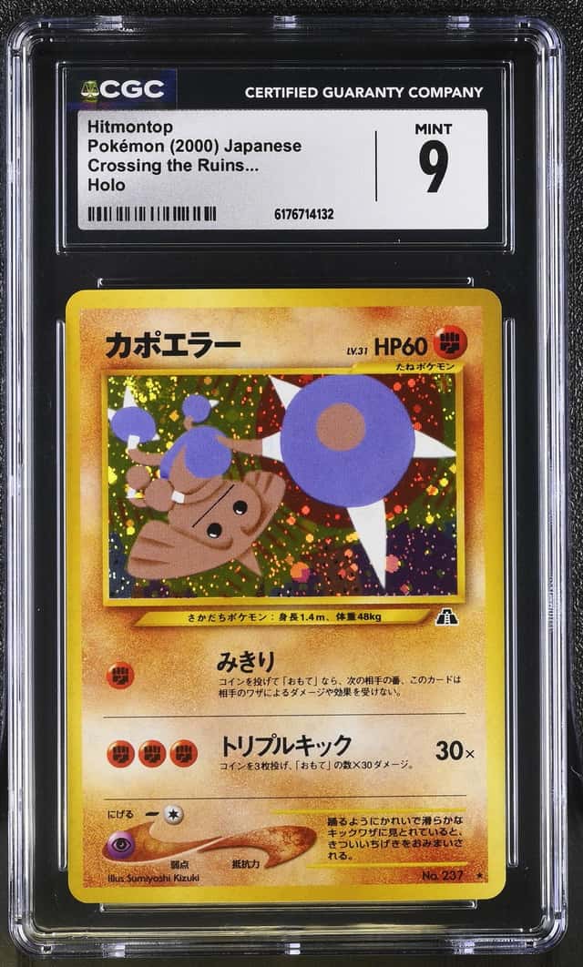Hitmontop