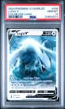 Lugia V