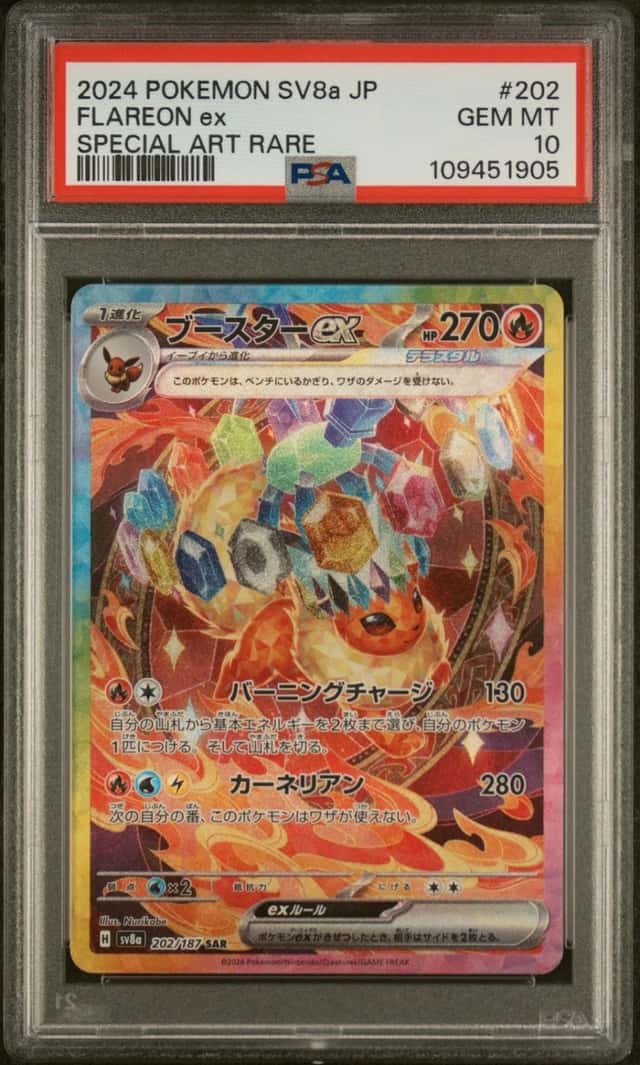 FLAREON ex