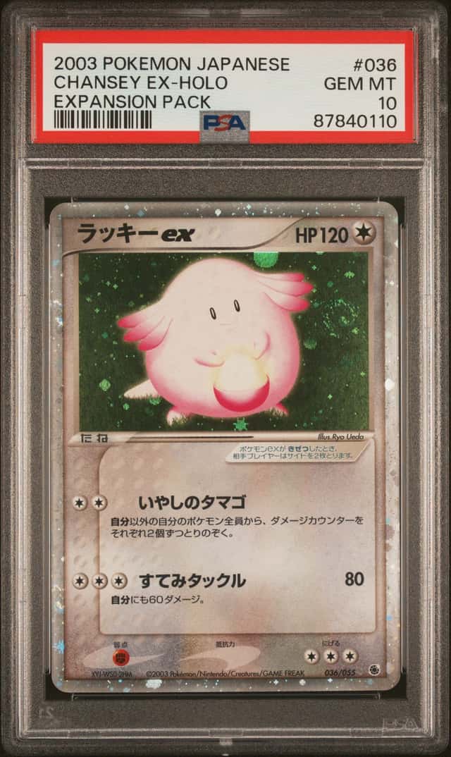CHANSEY EX