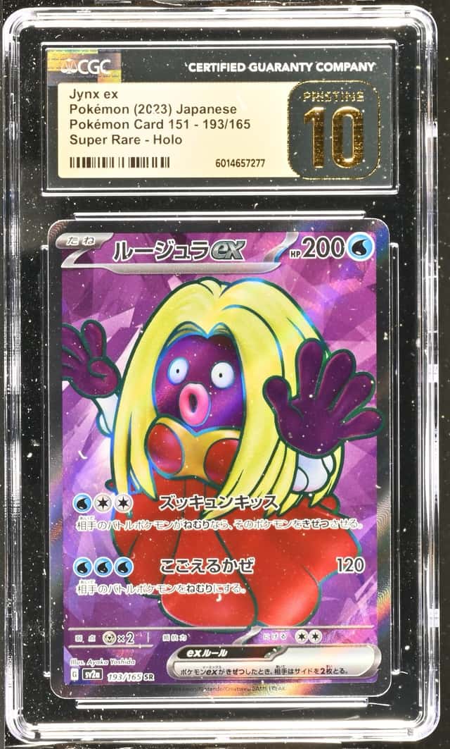 JYNX ex