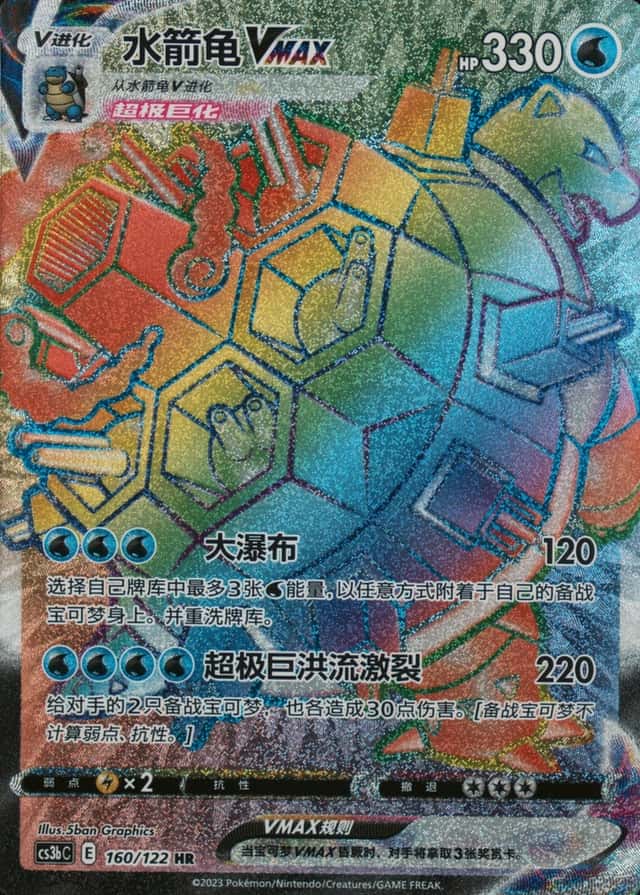 Base / no variant