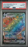 Blastoise Vmax