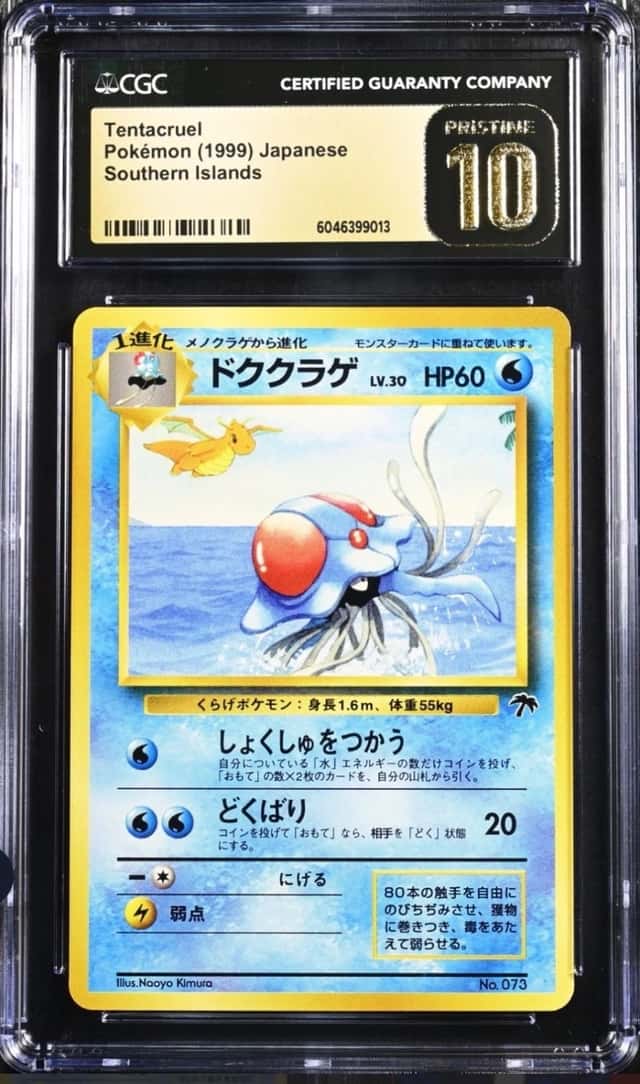 Tentacruel