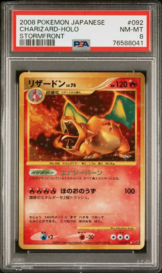 Charizard