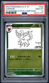 Leafeon