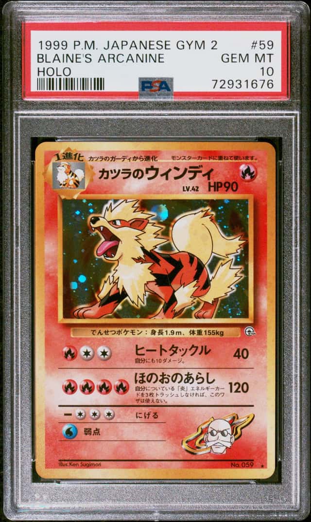 Blaine's Arcanine