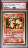 Blaine'S Arcanine