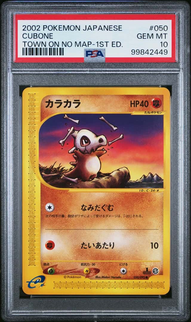 Cubone