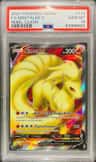 Ninetales V