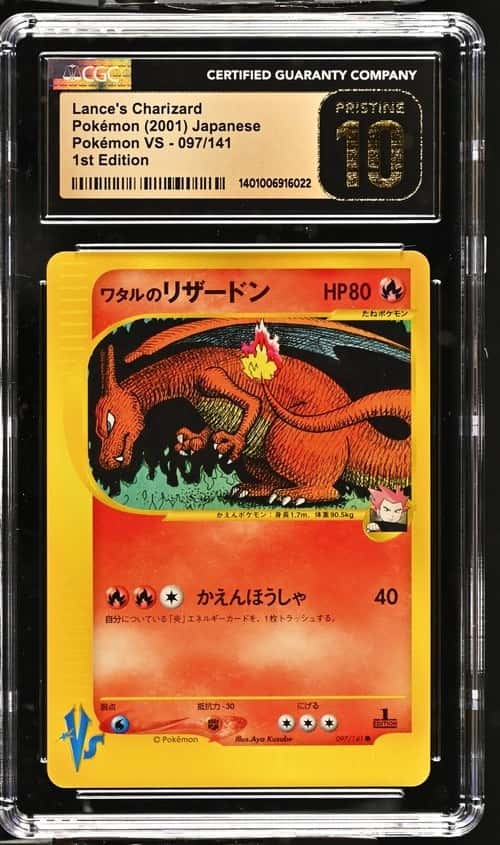 Lance's Charizard