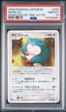 Snorlax