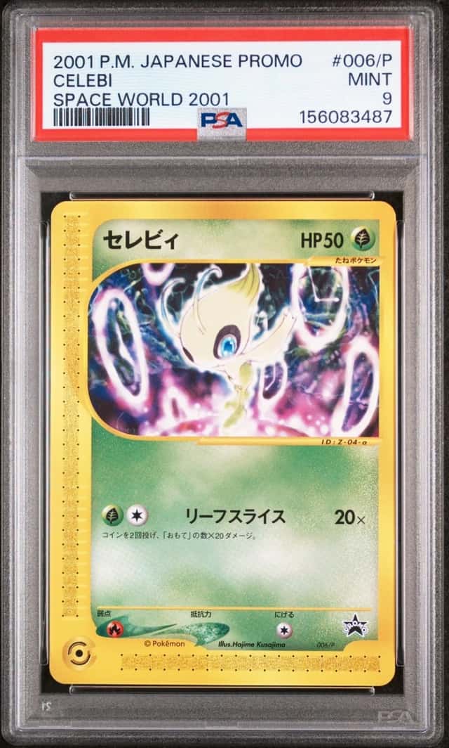 Celebi