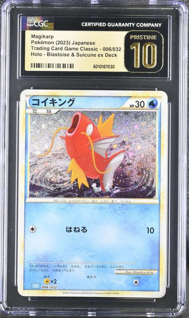 Magikarp